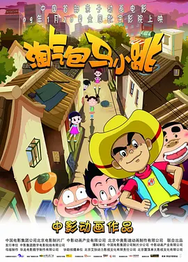 国产一区二区三区夜色